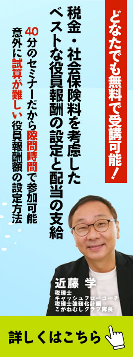 [soudan 06456] ビザ申請料相当分を含めた売上と消費税 - 質問・回答一覧 - 税務相互相談会 : KACHIELポータル ...