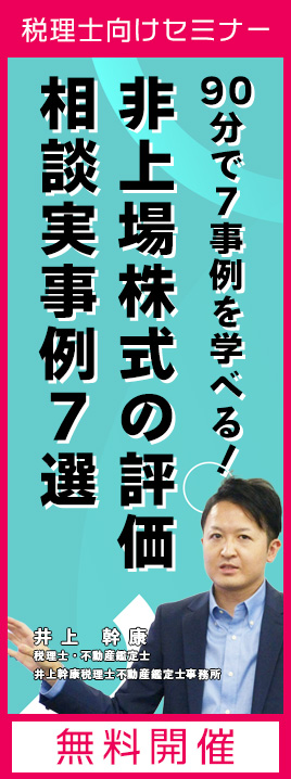 [soudan 06456] ビザ申請料相当分を含めた売上と消費税 - 質問・回答一覧 - 税務相互相談会 : KACHIELポータル ...