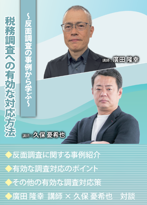KACHIELポータル - 税理士向け情報サイト