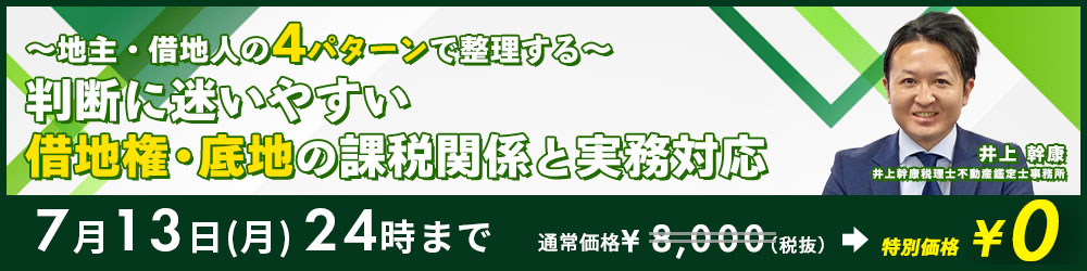 KACHIEL税務アカデミー : KACHIELポータル - 税理士向け情報サイト