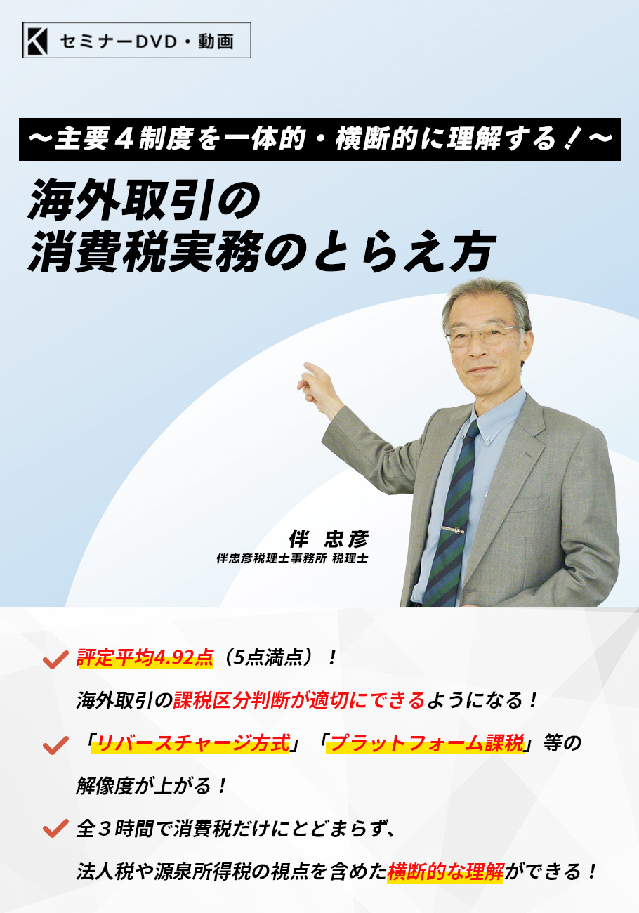 税理士だからこそできる顧問先の「経営計画書」導入支援と超活用